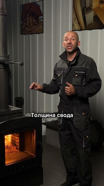 Сборка на герметик печи GFS ЗК 25 | Тест печи! Ролик уже на канале! смотреть онлайн