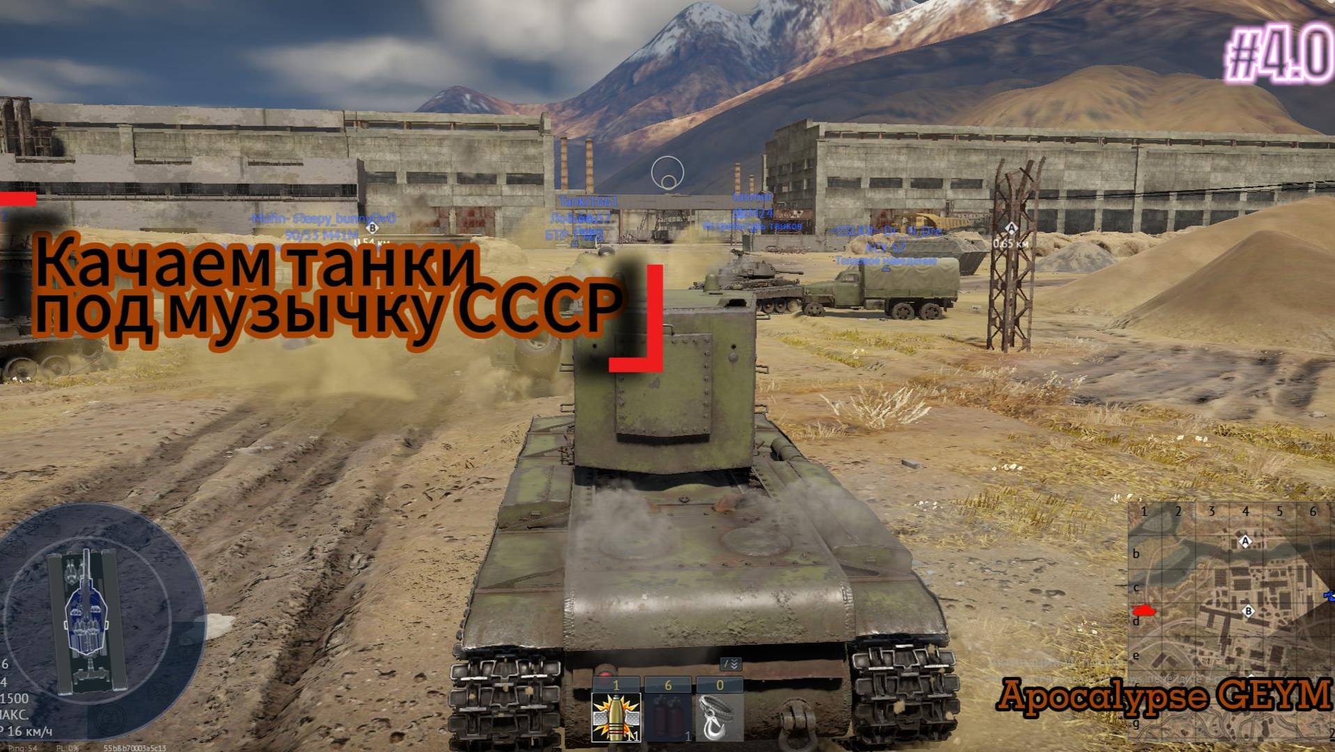 WarThunder качаем Советов под музычку ранг 4.0 смотреть онлайн