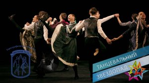 «АПОЛЕЙШЕН», Ансамбль "Школьные годы". "APOLISHEN", Ensemble "School Years".