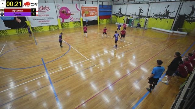 1. Арсенал - Прайм смотреть онлайн