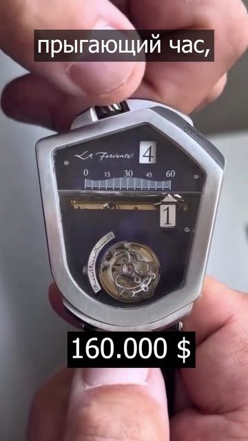 ЧАСЫ ЗА 160.000 ДОЛЛАРОВ смотреть онлайн