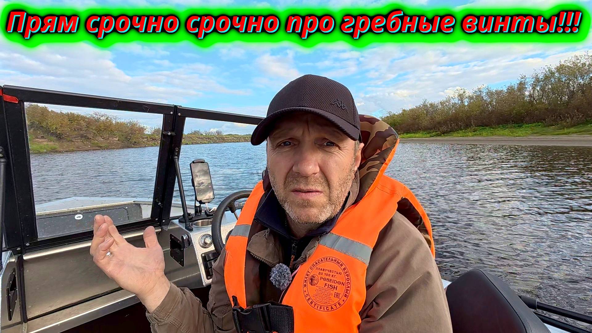 Осторожно, гребные винты! Обманчивые ссылки на маркетплейсах! смотреть онлайн