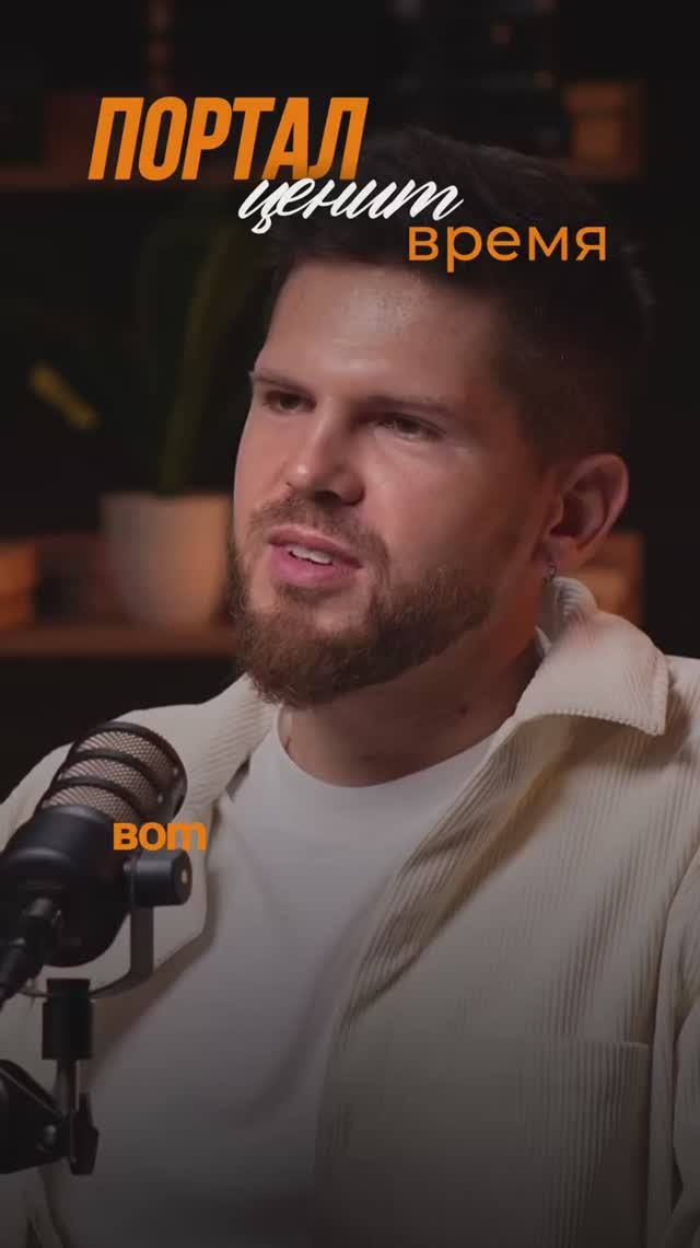 Пиши ФРАНШИЗА в комментариях и получи консультацию по открытию робот-мойки "Портал" в твоем городе смотреть онлайн