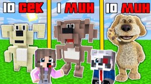 НУБ И ПРО СТРОЯТ МОНСТРОВ В МАЙНКРАФТ SCP ГОВОРЯЩИЙ БЕН ПОВАР ОБЕЗЬЯНА КИЛЛИ ВИЛЛИ МАМА ДЛИННЫЕ НОГИ