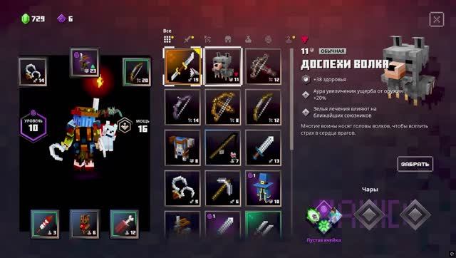 Minecraft Dungeons: быстрое прохождение — победа над скелетами, зомби и магами в поисках храма! ⚔️🏰