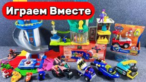 АСМР МАШИНКИ ИЗ МУЛЬТИКА ЩЕНЯЧИЙ ПАТРУЛЬ ДЛЯ ДЕТЕЙ 🐕 ВИДЕО ДЛЯ ДЕТЕЙ