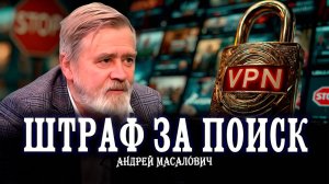 Новые цифровые законы | Кибердед раскрывает подробности