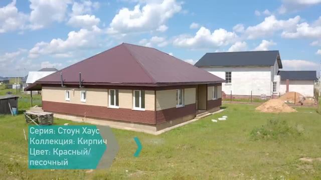 Сайдинг под кирпич Фасад дома из сайдинга Ю-Пласт смотреть онлайн