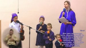 Пение семья Гурман - У тебя есть Пастырь