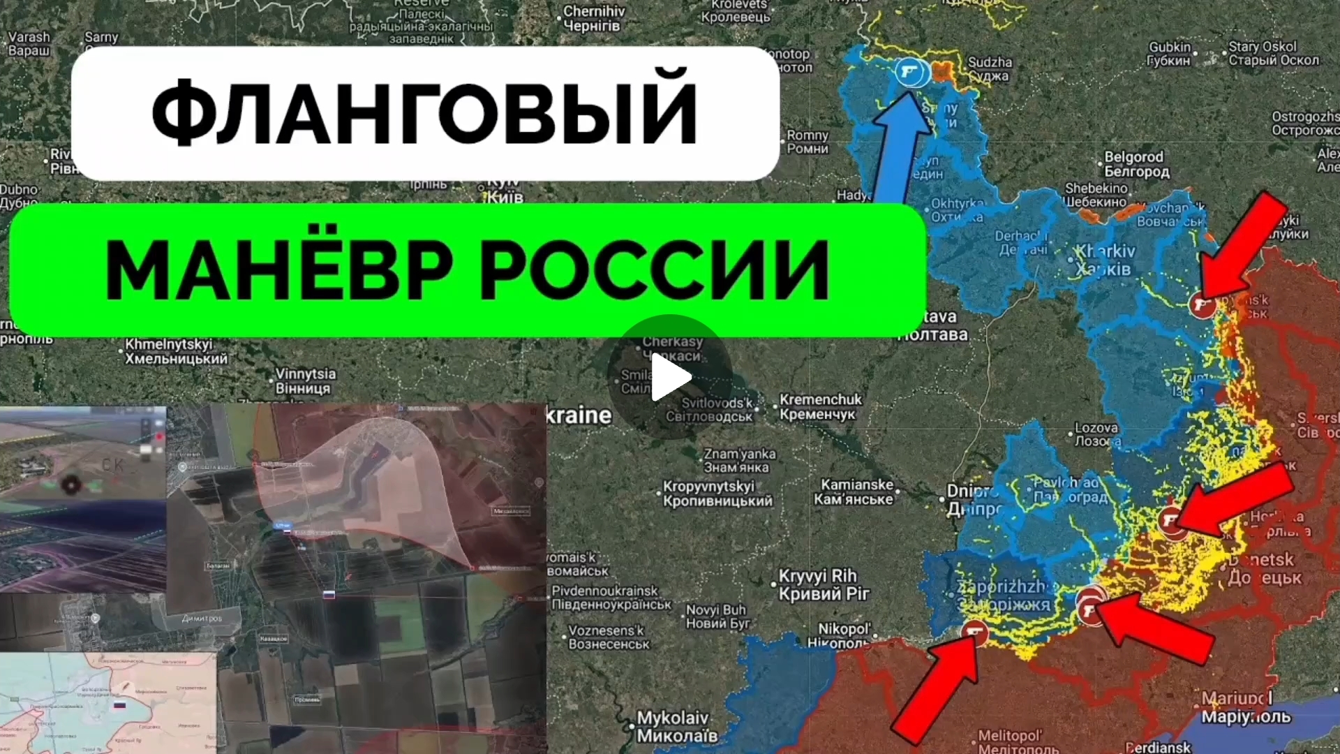 Закрепились в Степногорске!Освободили Ольговку!Продвижение на востоке от Мирнограда! смотреть онлайн