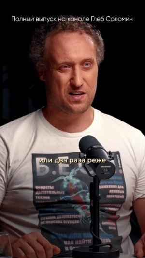 КИТЫ ГОВОРЯТ КАК ЛЮДИ? ✅ Михаил Никитин | Полный выпуск на канале "Глеб Соломин" #наука