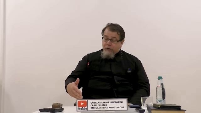 ИСПОВЕДЬ - свидетельство, что нам не нравится состояние нашего сердца