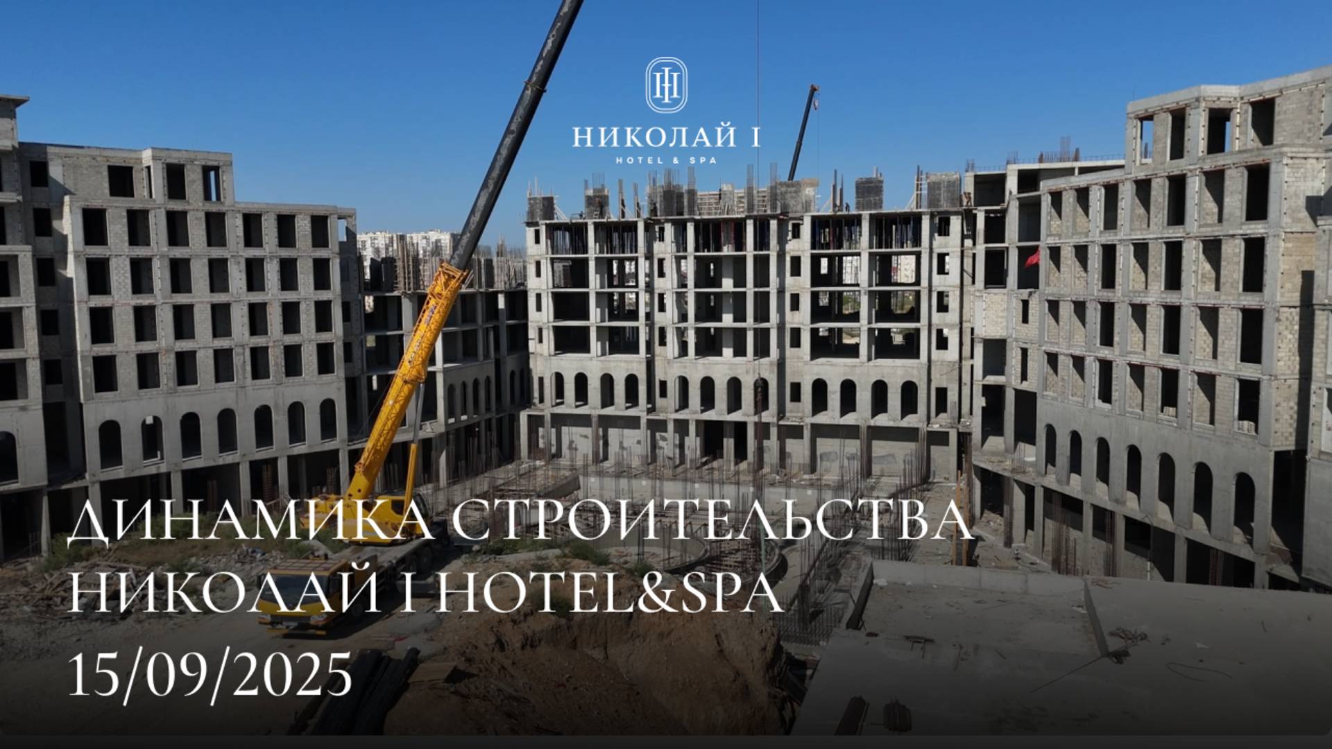 15 сентября 2025