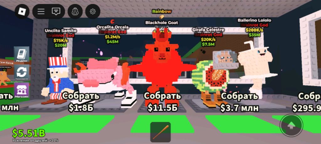 играем в рб с ноутбука