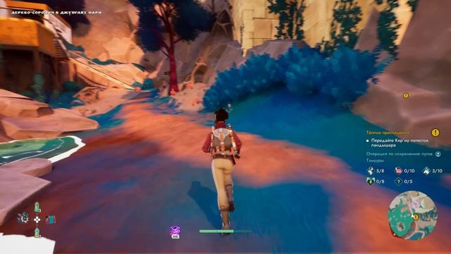 Прохождение игры Creatures of Ava Часть 2 смотреть онлайн