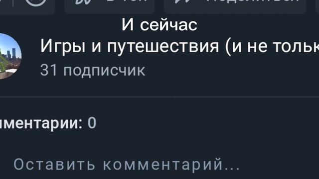Как менялся мой канал смотреть онлайн