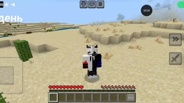 Выживание 100 дней часть 2 Minecraft.