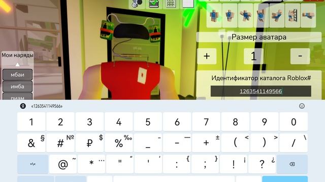 коды брукхэвэн