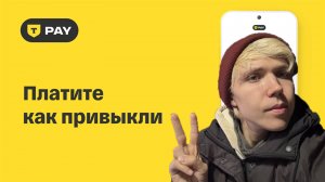 T-PAY ВЕРНУЛИ В APP STORE\АПП СТОР, БЕСКОНТАКТНАЯ ОПЛАТА НА IPHONE | УСПЕЙ СКАЧАТЬ ПОКА НЕ УДАЛИЛИ!