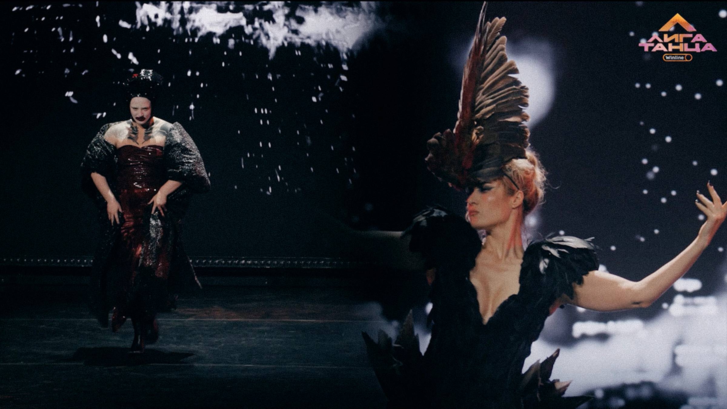 Tribute to Alexander McQueen - HOUSE OF BONCHINCHE, ЛИГА ТАНЦА, 2 сезон, Игра №1 смотреть онлайн