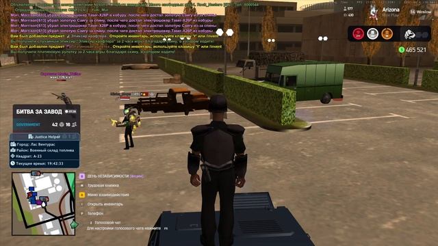 Replay 2025-09-08 19-50-58 смотреть онлайн
