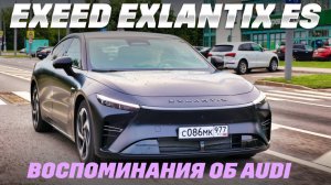 Exlantix ES рванул 469 лошадей, дрогнут ли старые немцы? Тест-обзор  новинки 2025.