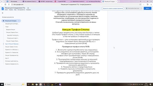 2025-09-15 18-37-12 смотреть онлайн