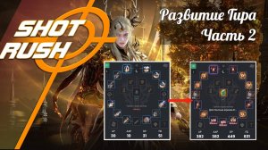 Black Desert BDO: Развитие гира / экипировки Часть 2 от 650 до 830+ ГС (С учётом Идании)