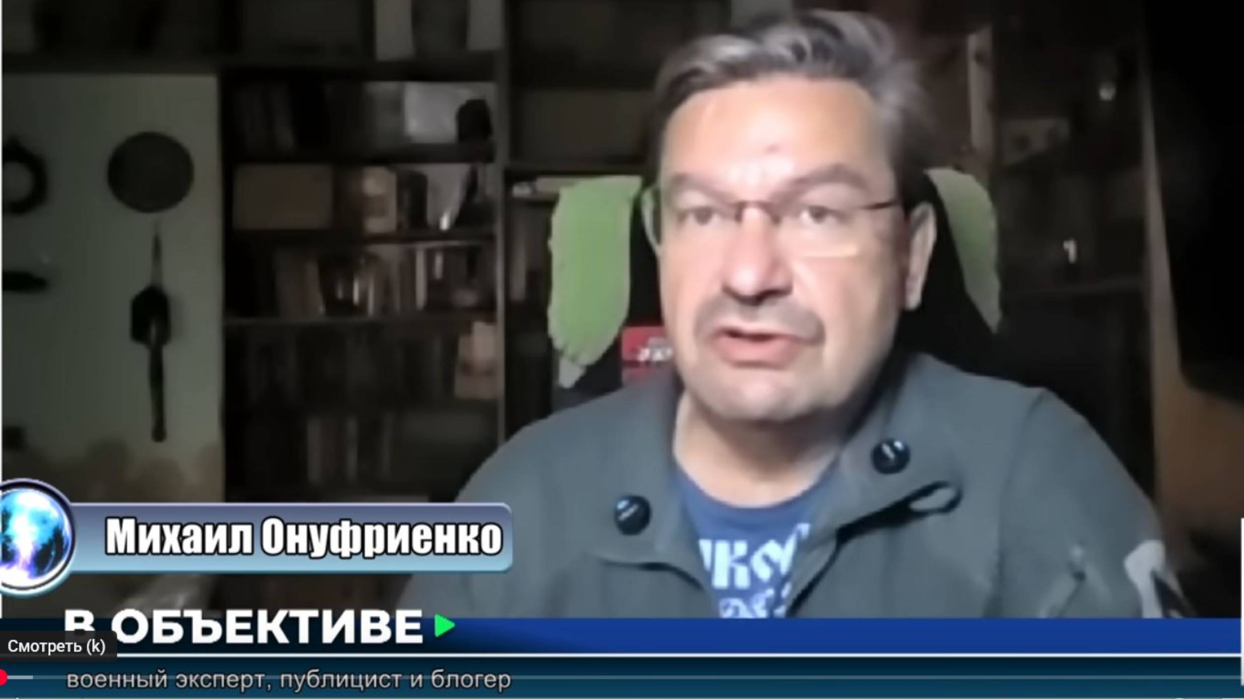 Европу доят англосаксы: делят власть. Михаил Онуфриенко смотреть онлайн