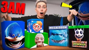 НИКОГДА НЕ ЗАКАЗЫВАЙ МИСТЕРИ-БОКСЫ ВСЕХ МОНСТРОВ в 3:00 ночи!