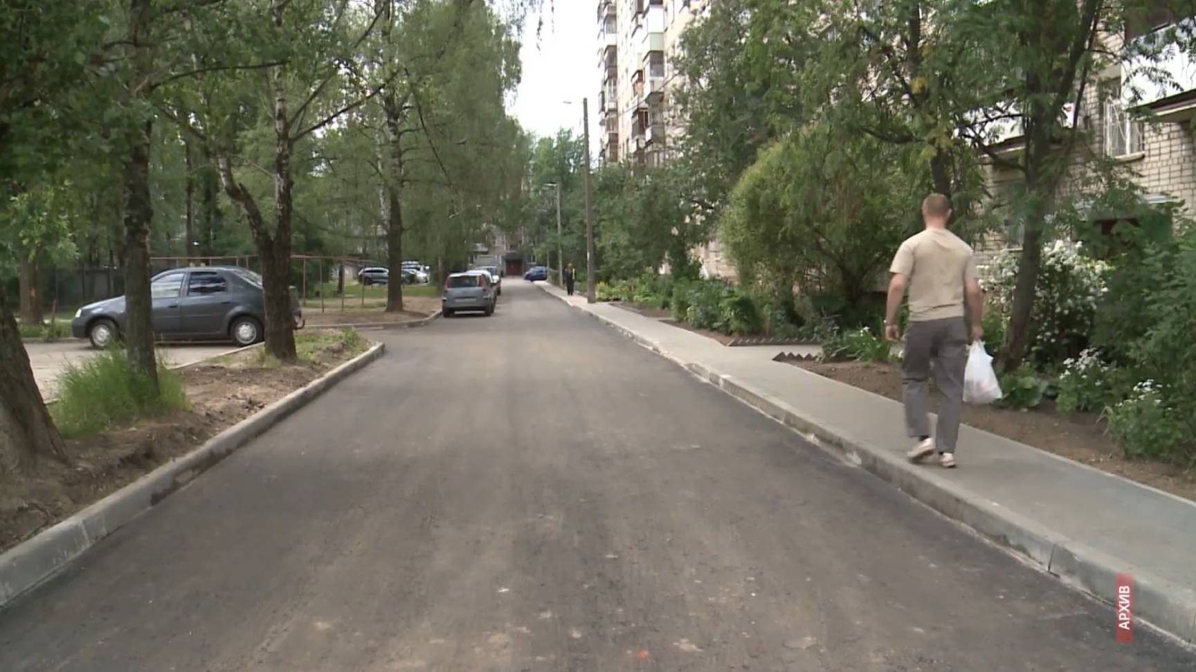 Ремонт придомовых территорий в Ярославской области завершается смотреть онлайн