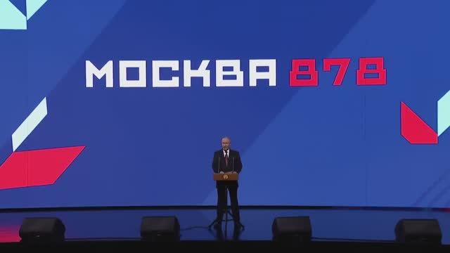 Москва - флагман России смотреть онлайн