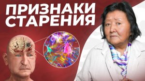 2 признака, что мозг начал стареть