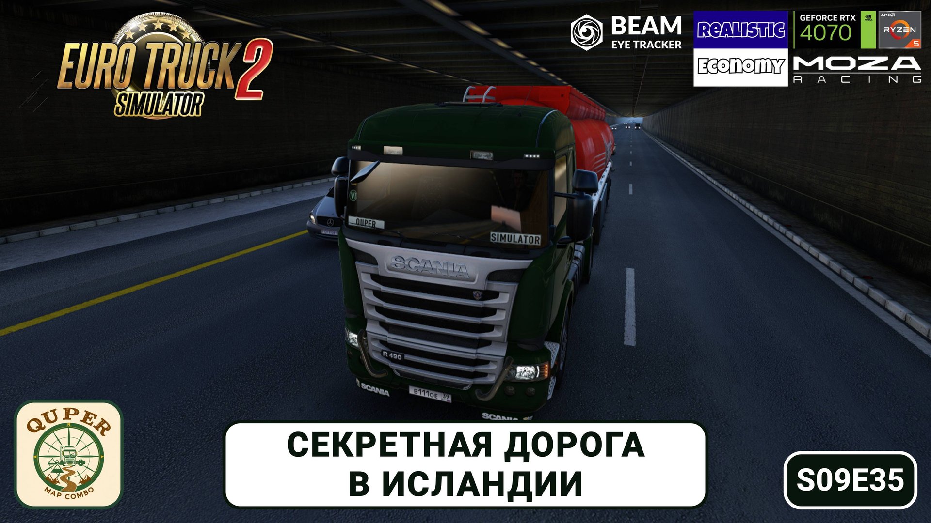 ETS2 | Секретная подземная автомагистраль Исландии! | Quper map combo | s09e35 смотреть онлайн