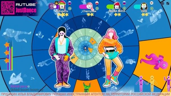 Just Dance: Skibidi - Little Big