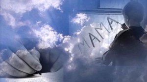 Александр Куликов - Письмо матери к сыну.