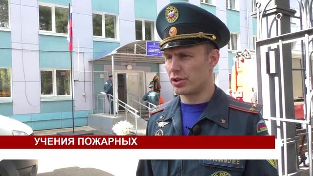 УЧЕНИЯ ПОЖАРНЫХ смотреть онлайн