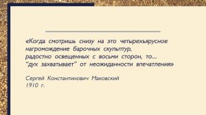 Храм иконы Богоматери «Знамение» в Дубровицах