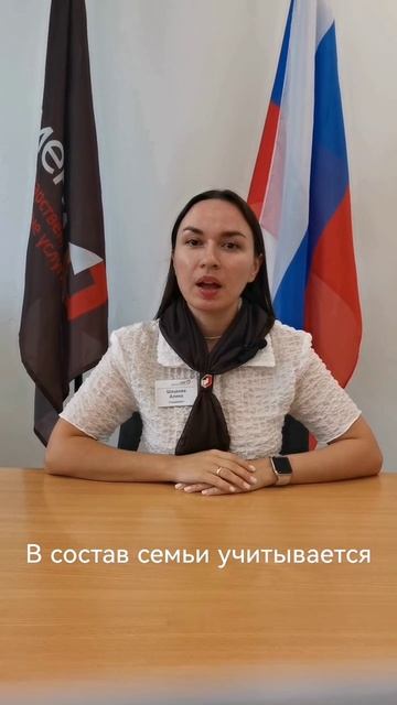 Состав семьи для единого пособия