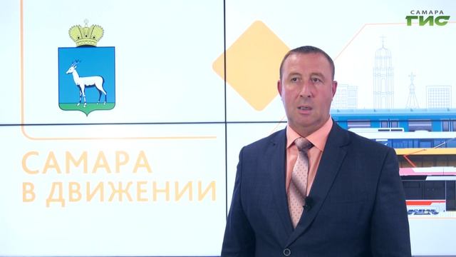 "Самара в движении" от 15.09.2025