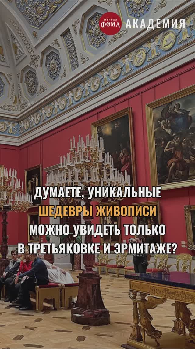 Шедевры из провинции смотреть онлайн