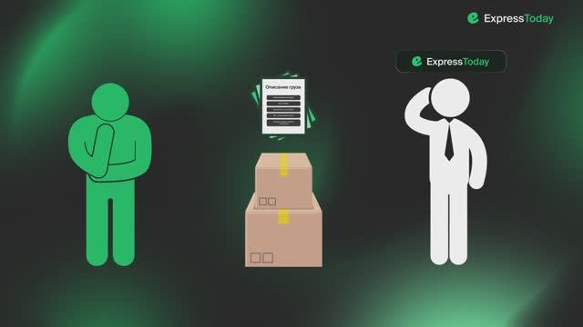 Из чего складывается стоимость доставки импортных товаров смотреть онлайн