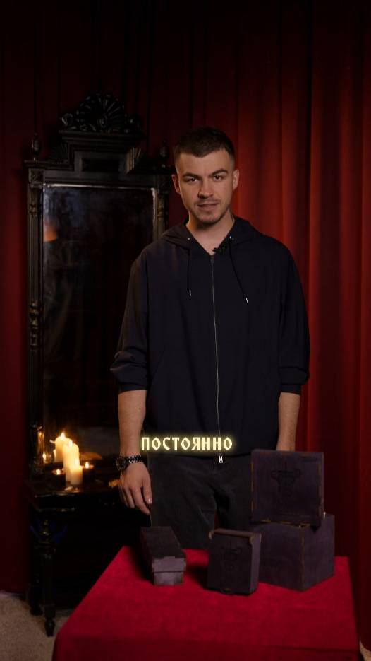 Магические атаки смотреть онлайн