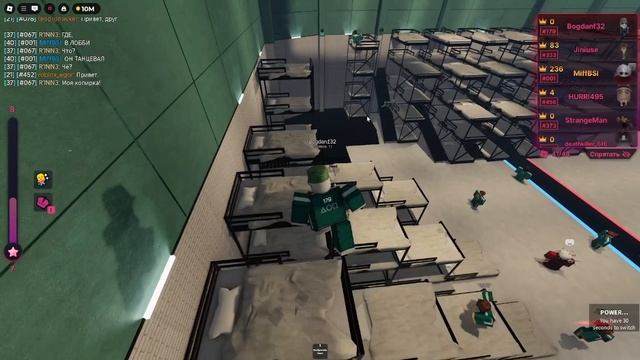 играю в Ink Game смотреть онлайн