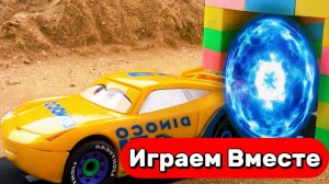 МУЛЬТИКИ ПРО МАШИНКИ ДЛЯ ДЕТЕЙ ⚡ МАШИНКИ ИЗ МУЛЬТИКА ТАЧКИ И ВОЛШЕБНЫЙ ПОРТАЛ ! ВИДЕО ДЛЯ ДЕТЕЙ