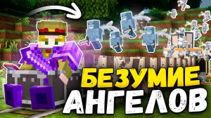 Я создал БЕЗУМНУЮ ФЕРМУ и она РАБОТАЕТ на Анархии - Майнкрафт ФанТайм