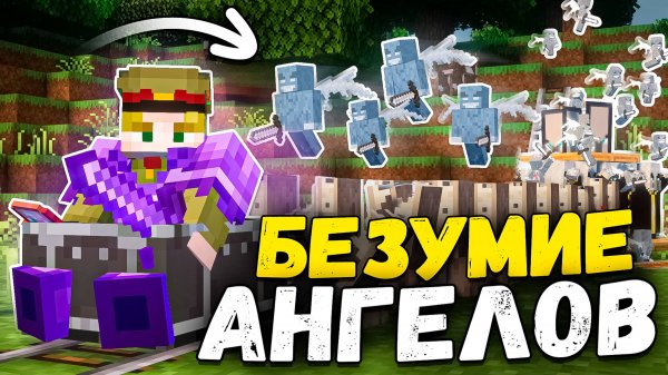 Я создал БЕЗУМНУЮ ФЕРМУ и она РАБОТАЕТ на Анархии - Майнкрафт ФанТайм