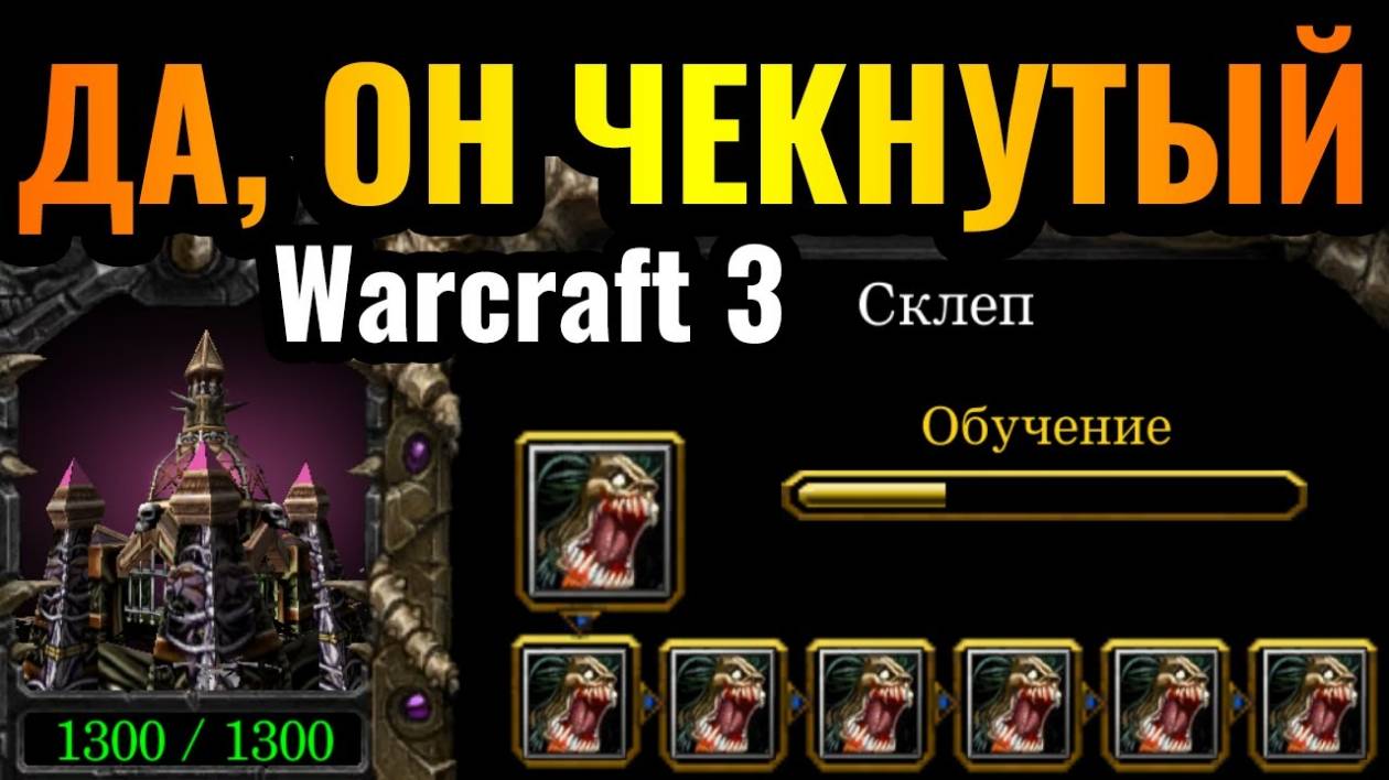 WARCRAFT 3 Refoged_Cascraft_ Он СЛОМАЛ механику Телепорта в Warcraft 3 Reforged! Безумные стратегии смотреть онлайн