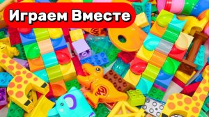 АСМР РАЗВИВАЮЩИЙ КОНСТРУКТОР ЛЕГО ДЛЯ ДЕТЕЙ 🟢 КОНСТРУКТОР С ЖИВОТНЫМИ ДЛЯ ДЕТЕЙ