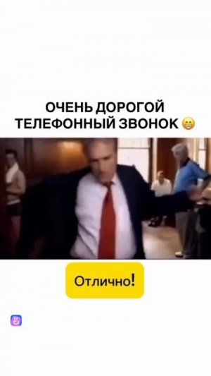 Анекдот старый, но всё ещё смешной 😂
Подписывайся!🔔